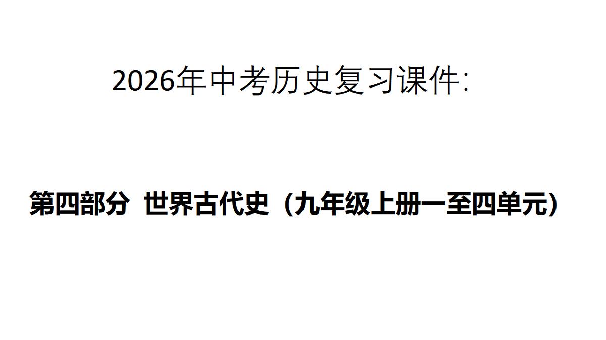 17968515第1页