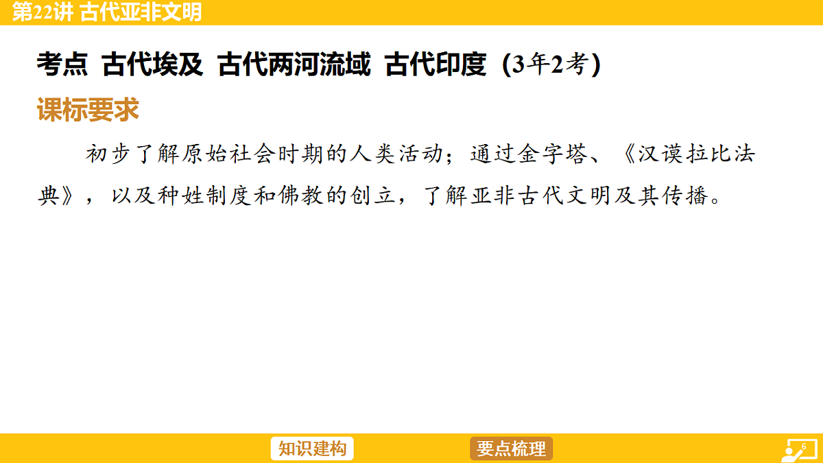17968515第6页