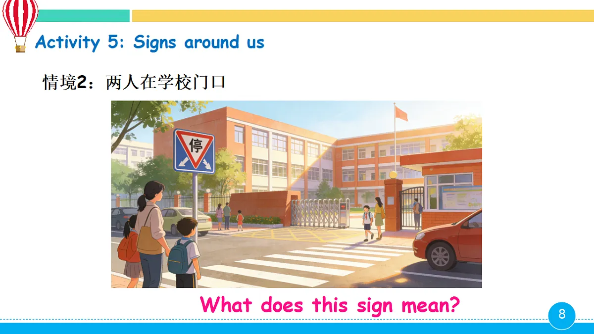 17968560第8页