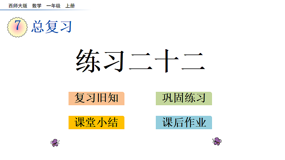 17969060第1页