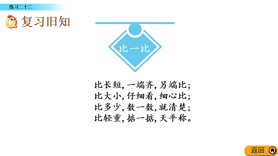 17969060第2页