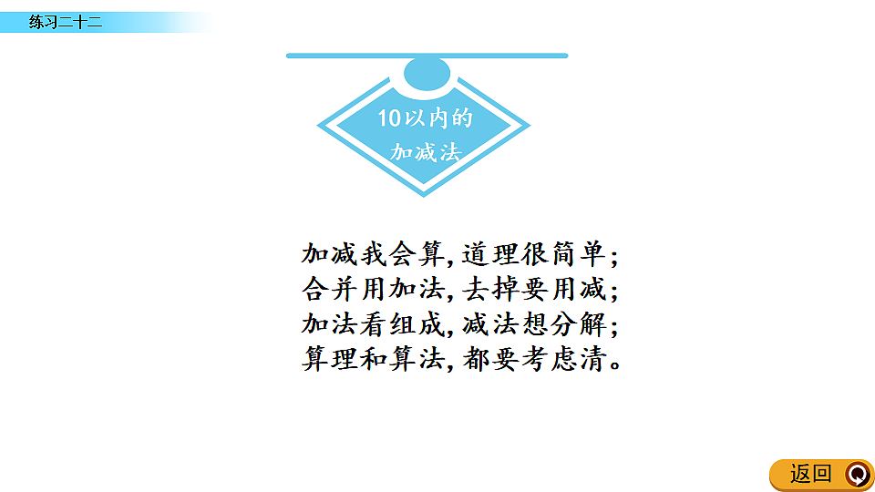 17969060第4页