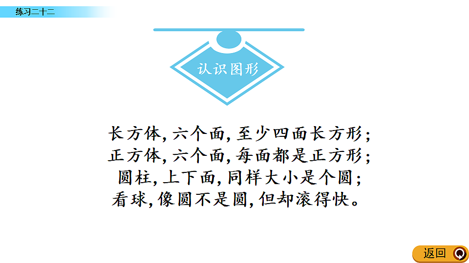 17969060第6页