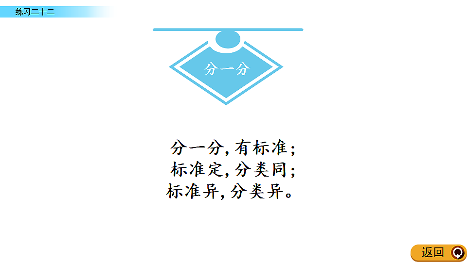 17969060第7页