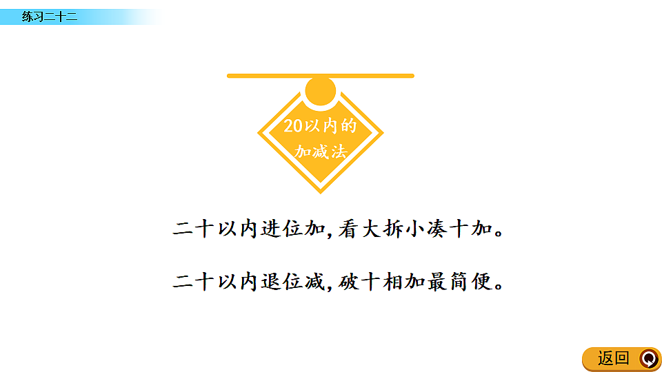 17969060第8页