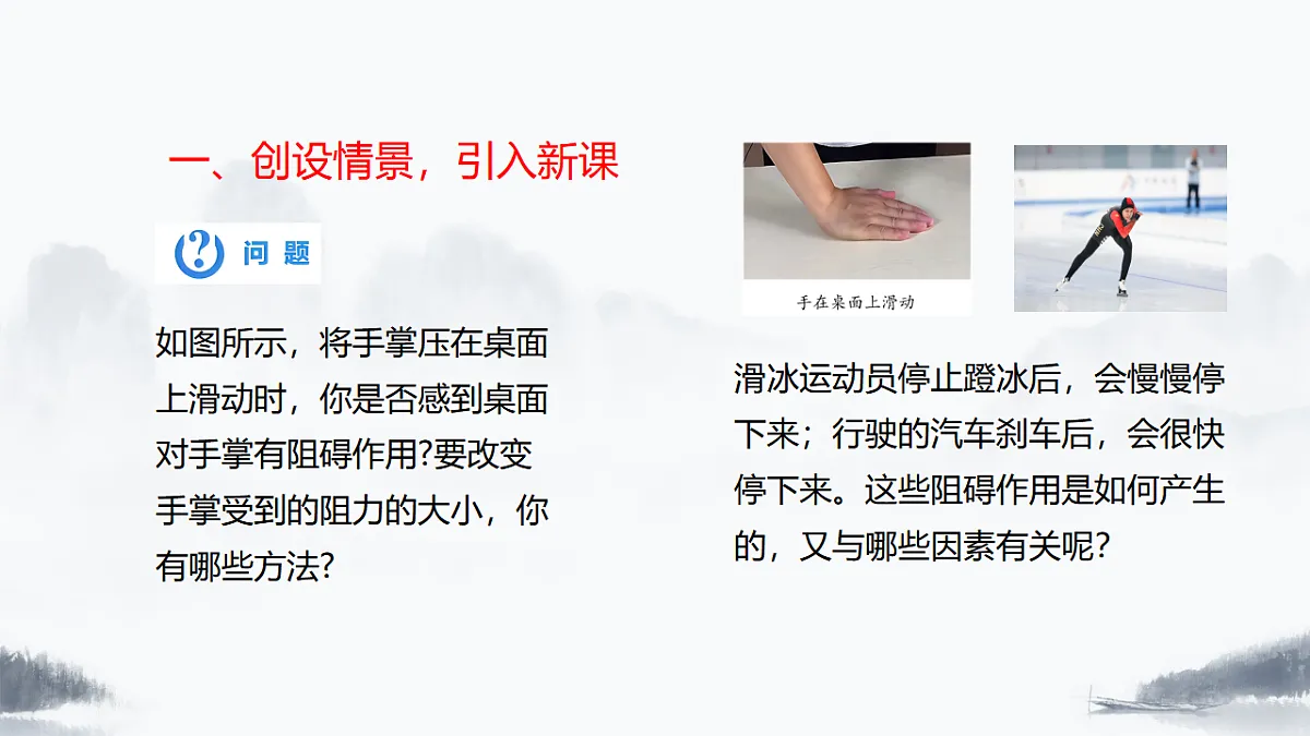 17969087第3页