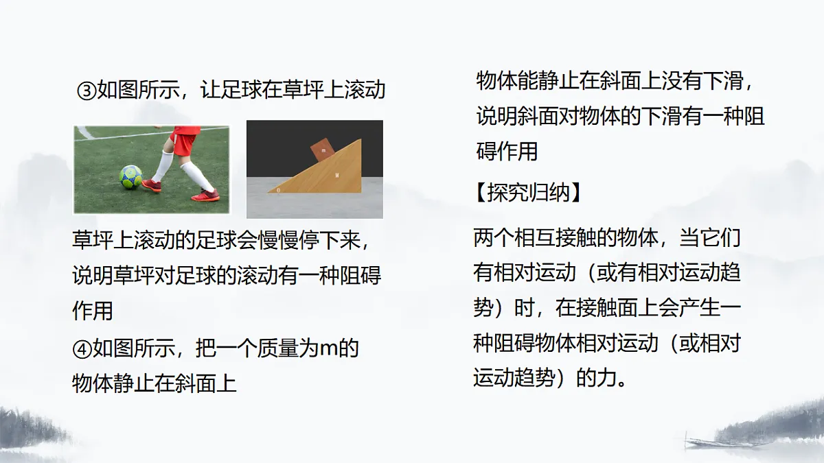 17969087第5页