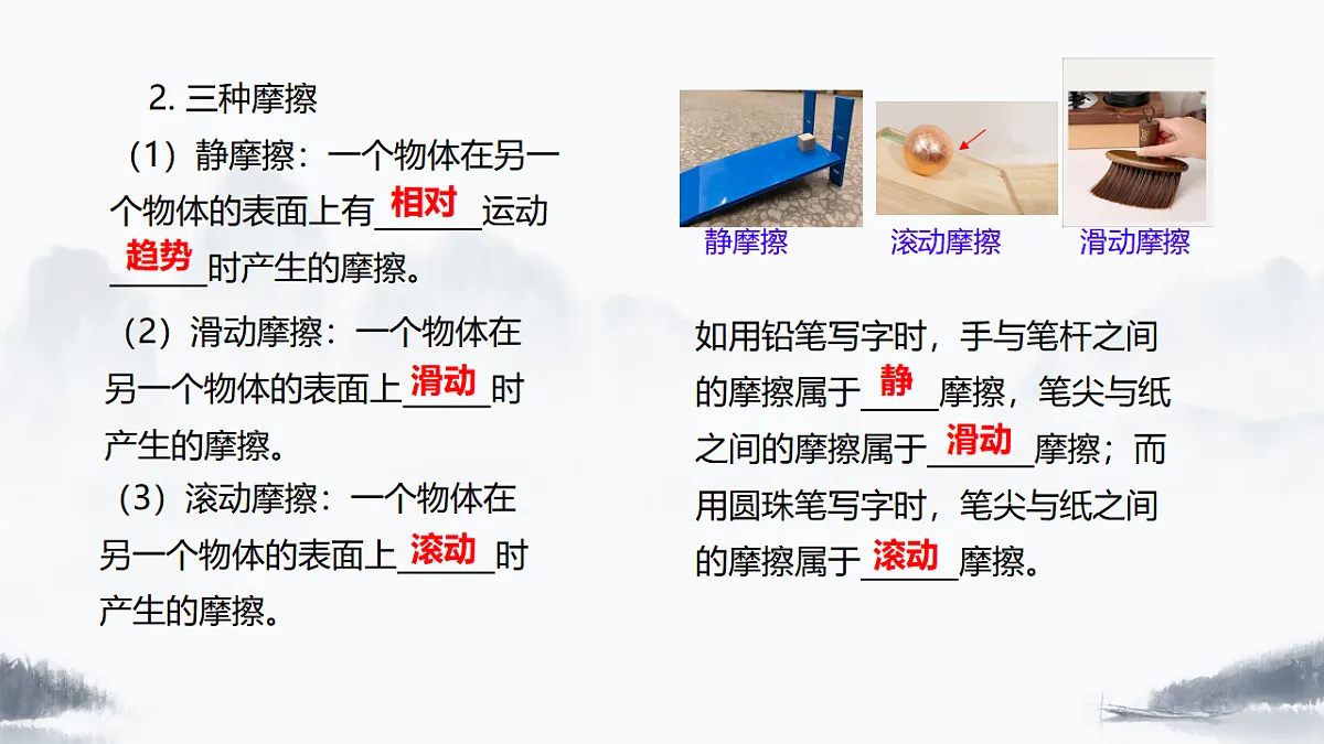 17969087第6页