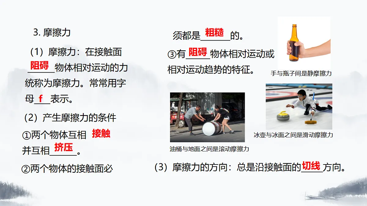 17969087第7页