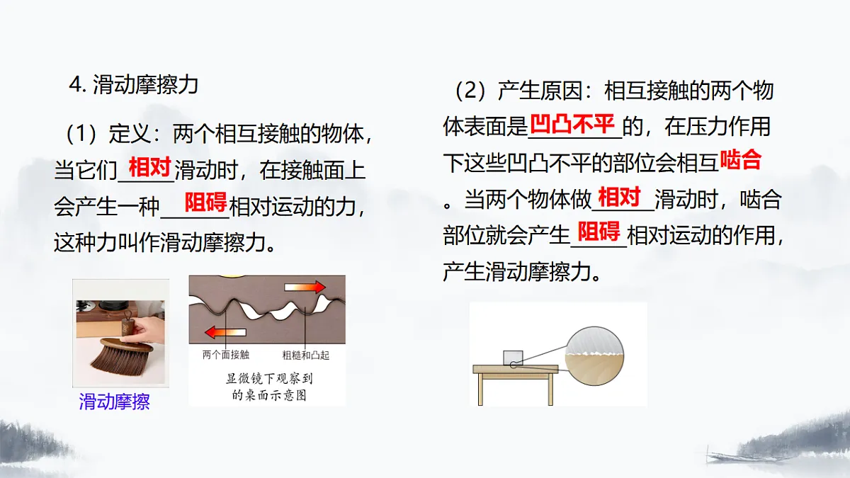 17969087第8页