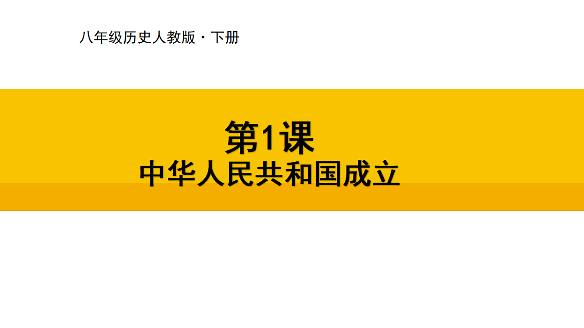 17969435第1页