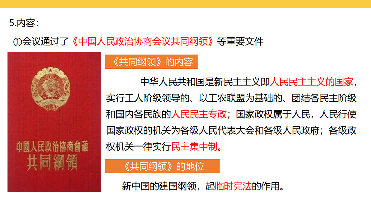 17969435第4页