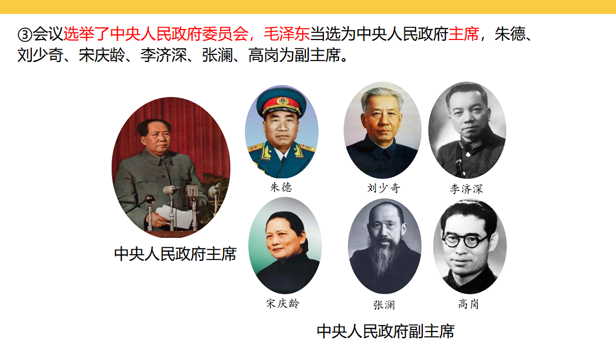 17969435第6页