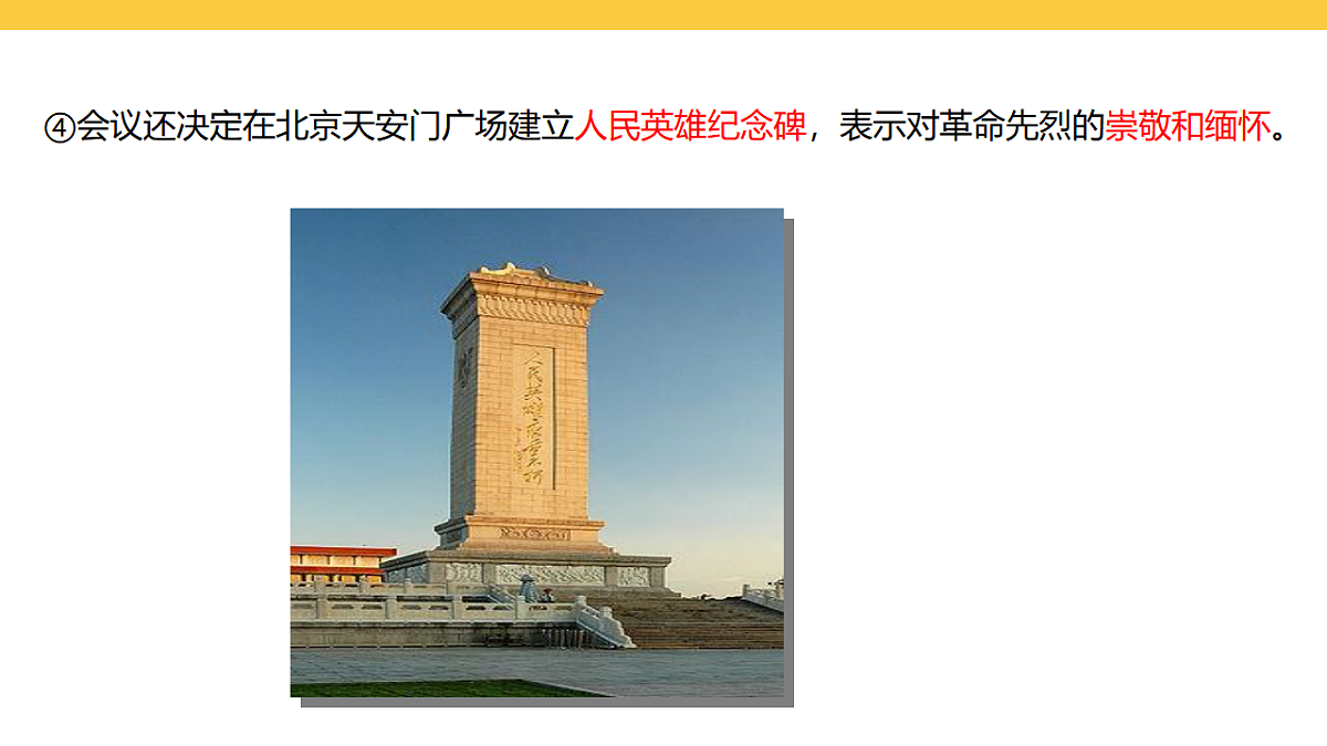 17969435第7页