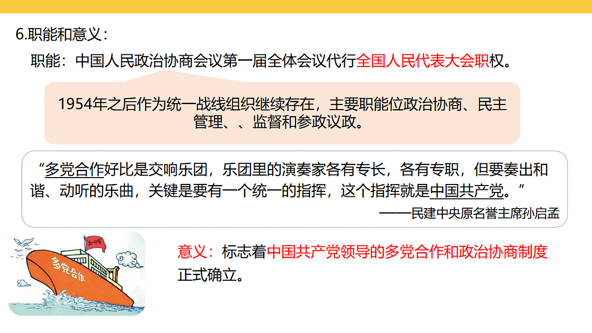 17969435第8页