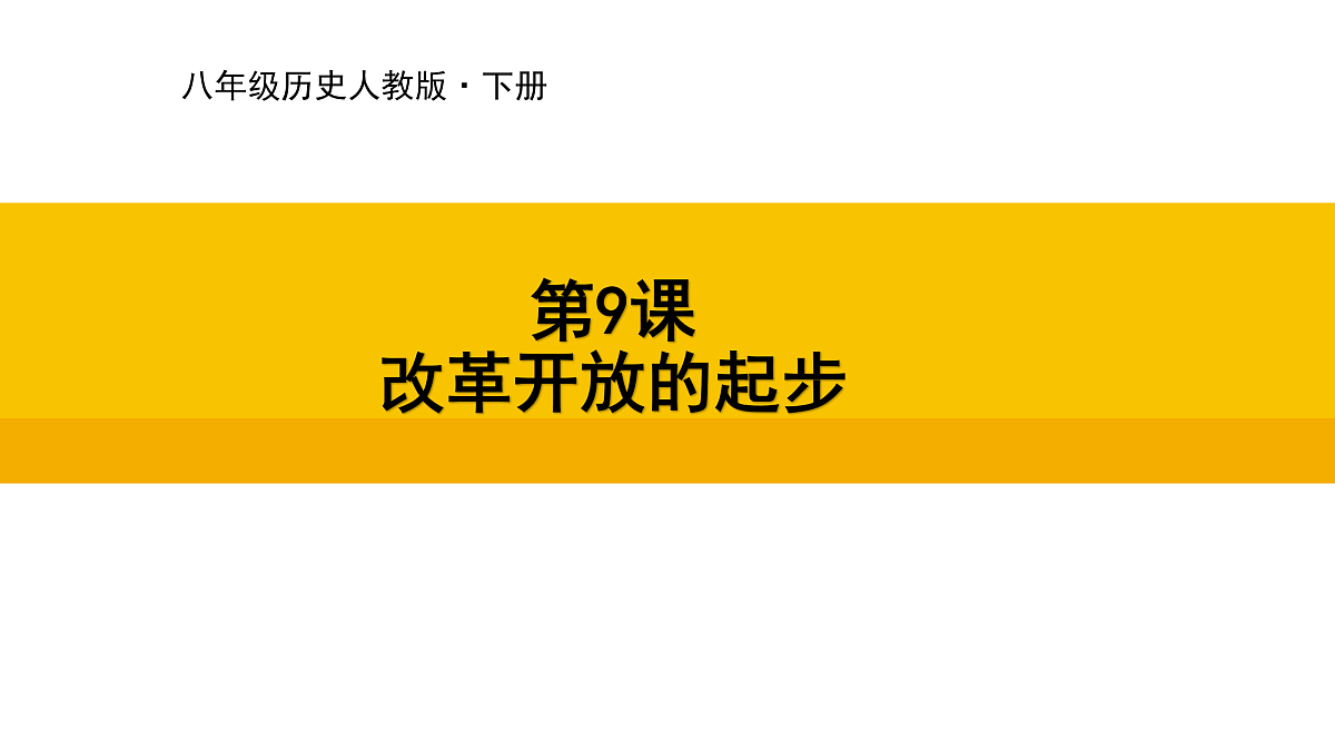 17969442第1页