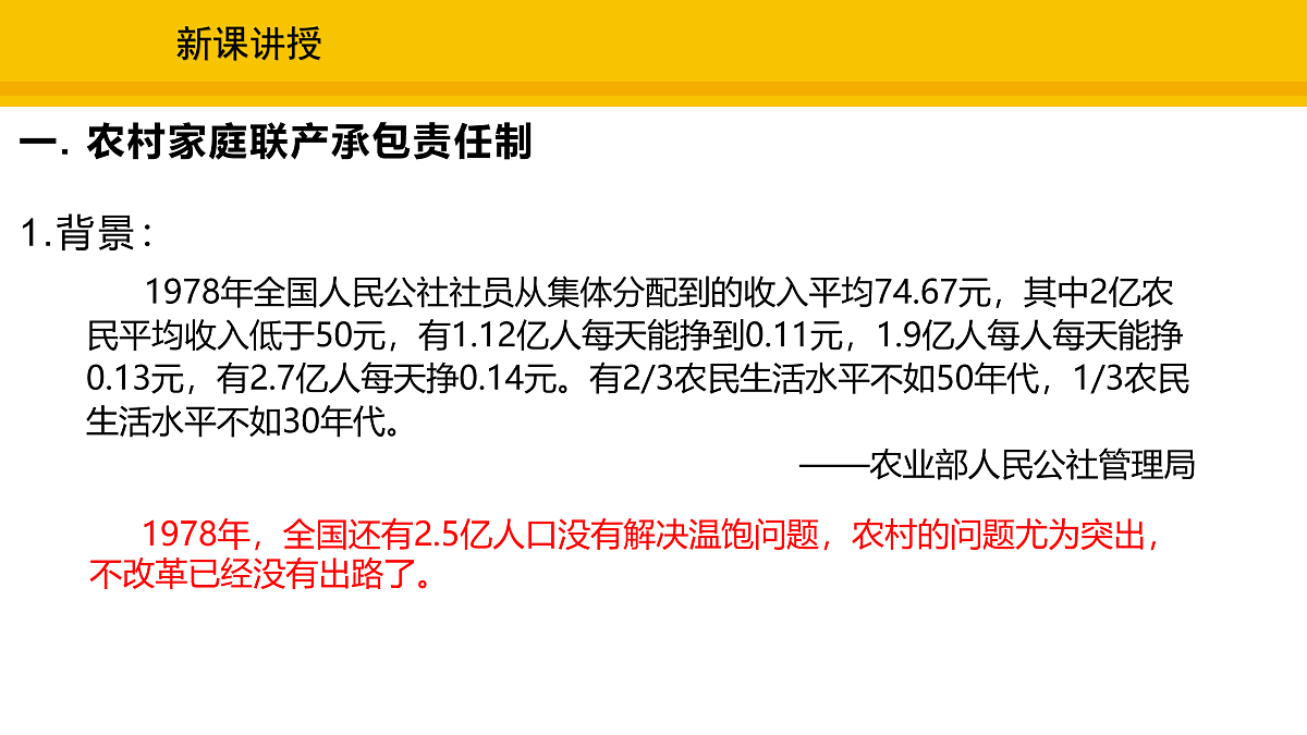 17969442第3页