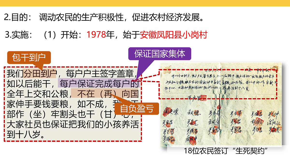 17969442第4页