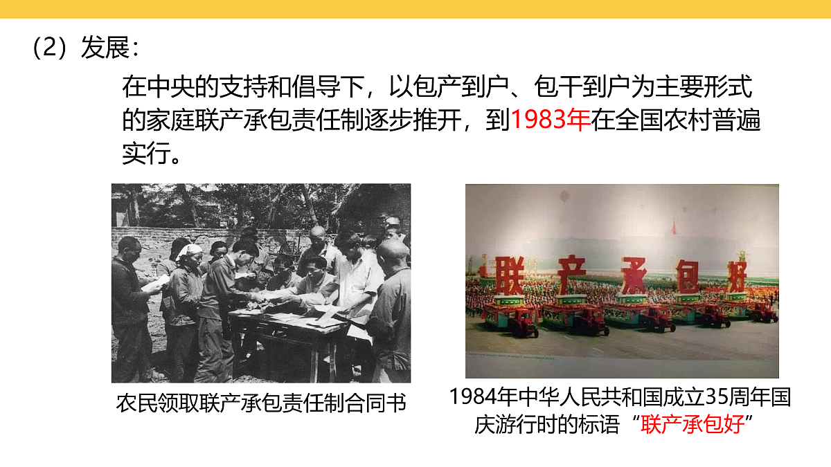 17969442第6页