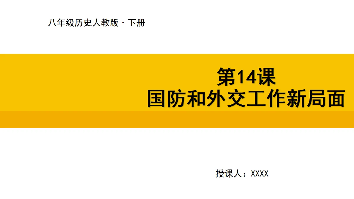 17969447第1页