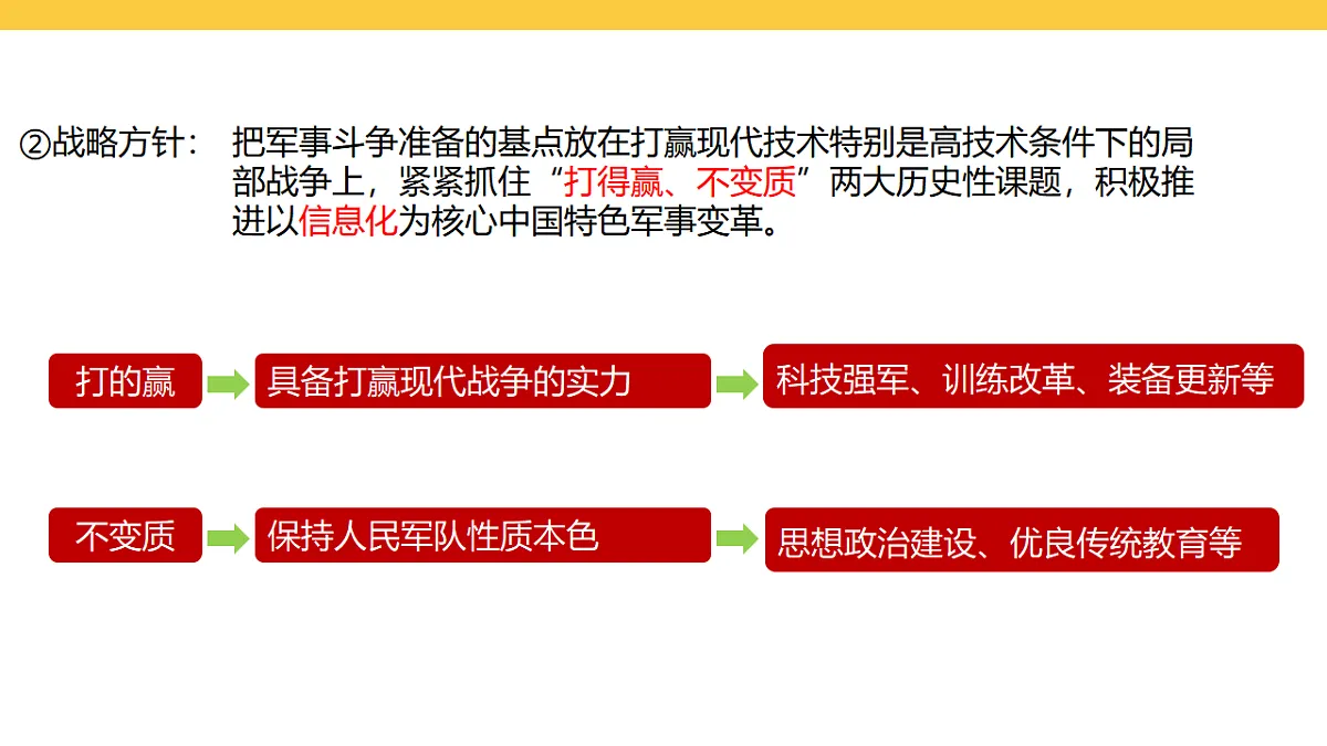 17969447第4页