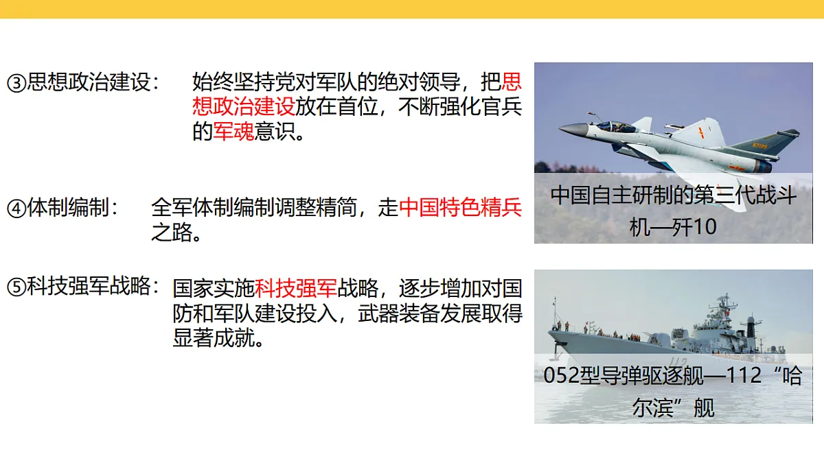 17969447第5页