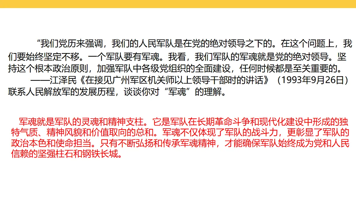 17969447第6页