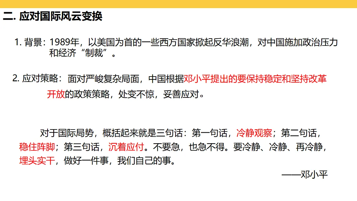 17969447第7页