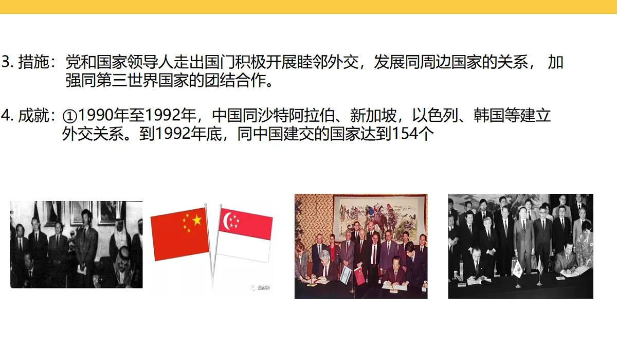 17969447第8页