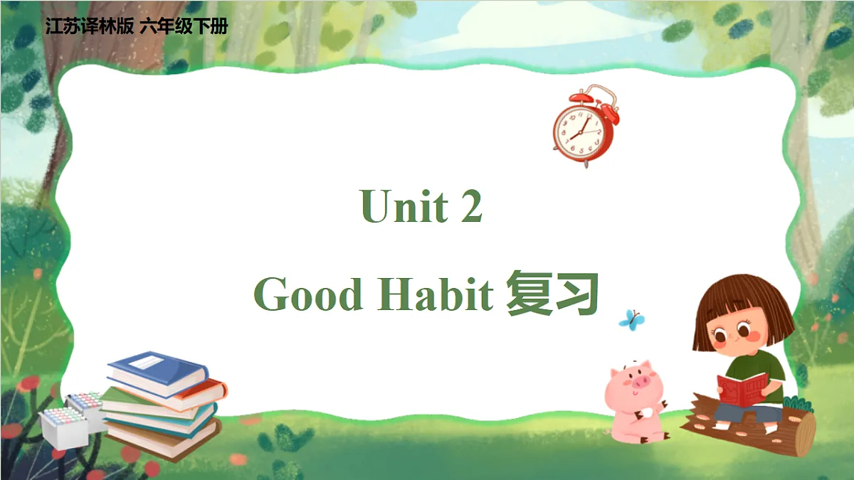 17969586第1页