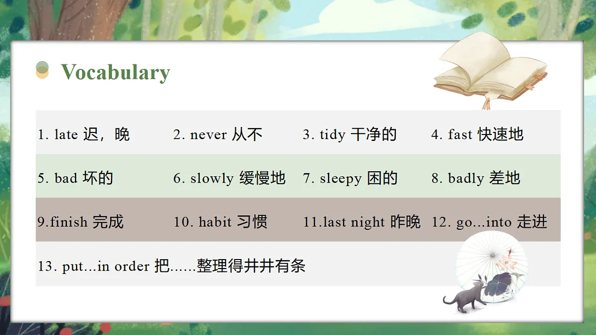 17969586第4页