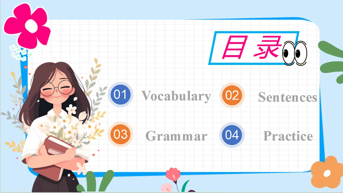 17969587第2页