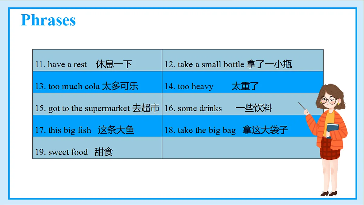 17969587第6页
