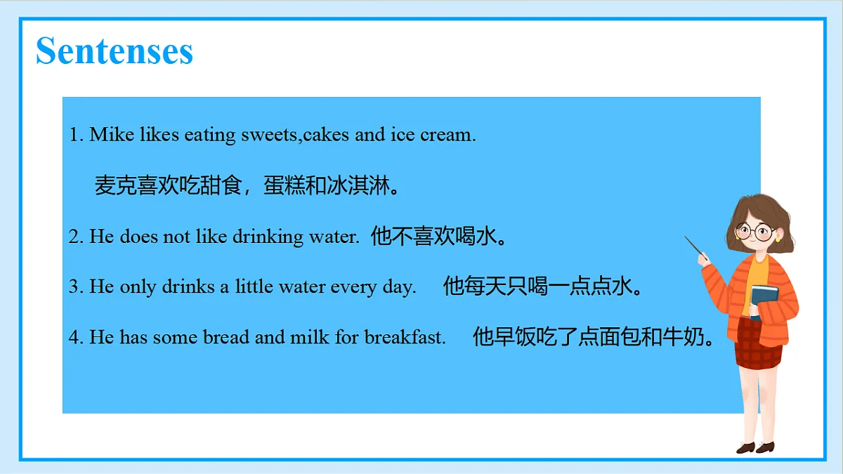 17969587第8页