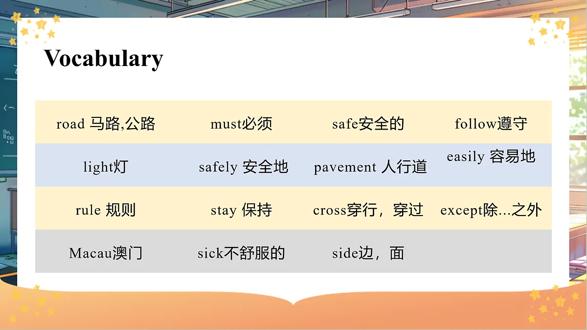 17969588第4页