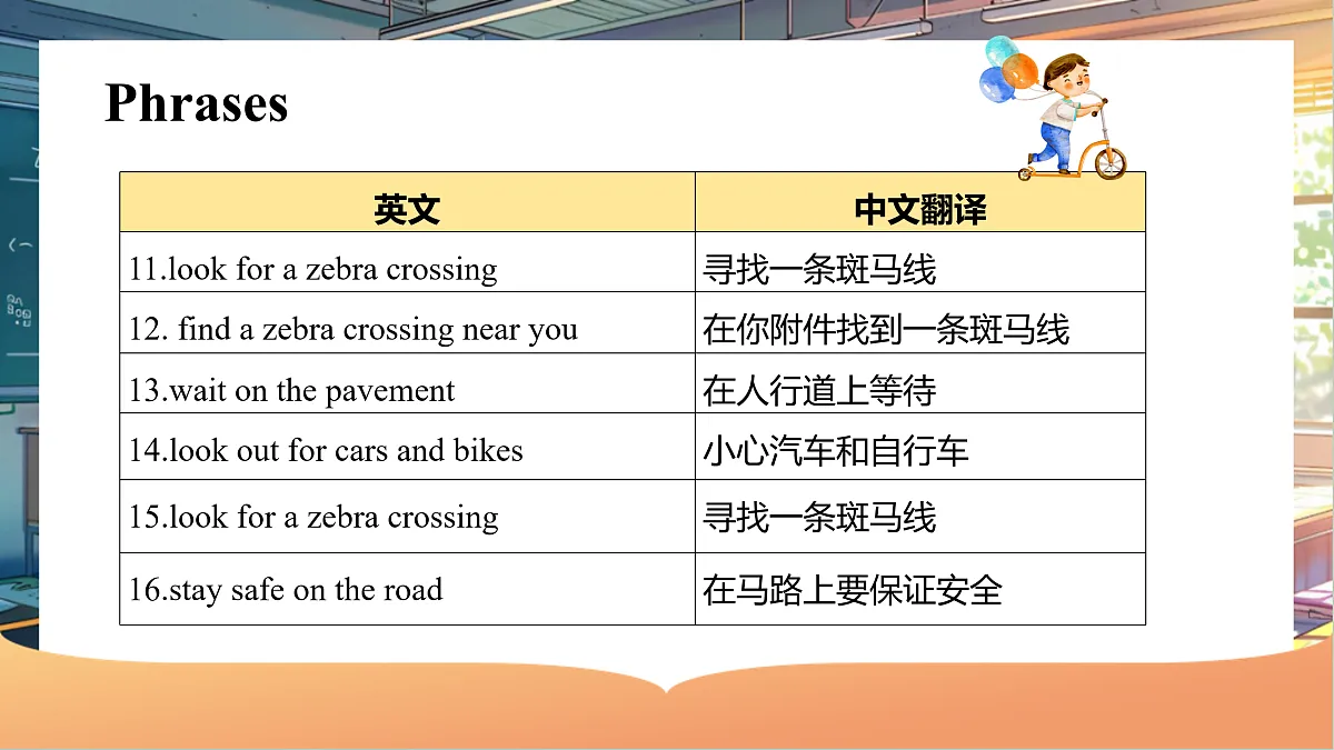 17969588第6页