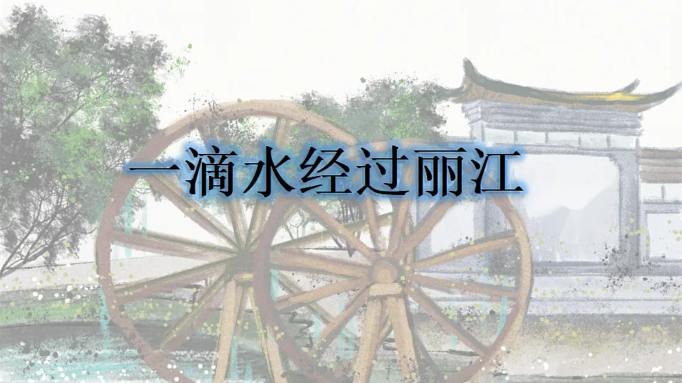 17969697第1页
