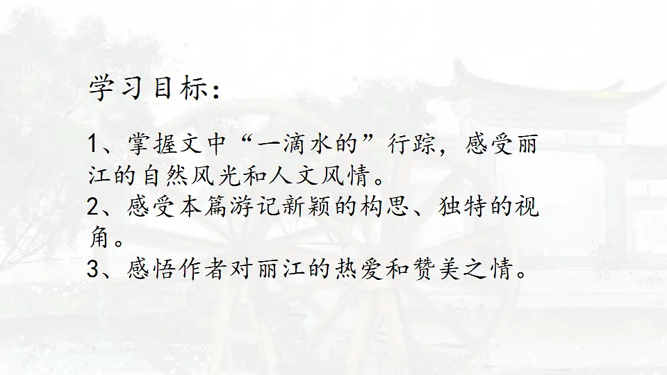 17969697第2页