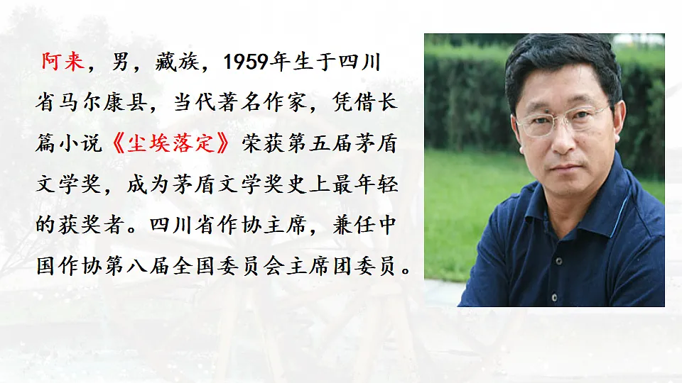 17969697第4页