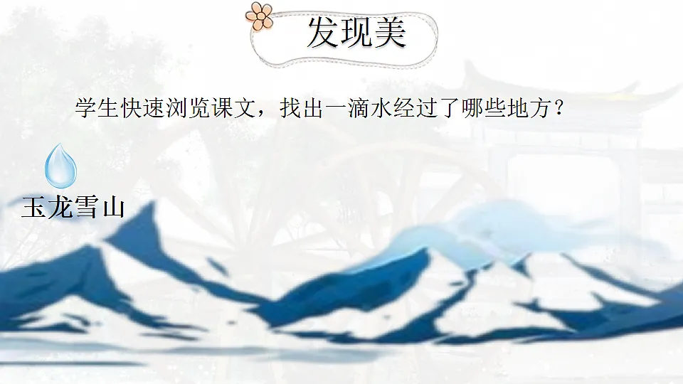 17969697第6页