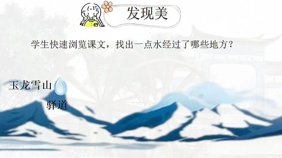 17969697第7页
