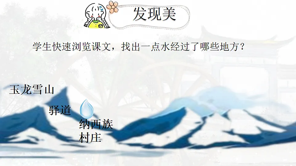 17969697第8页