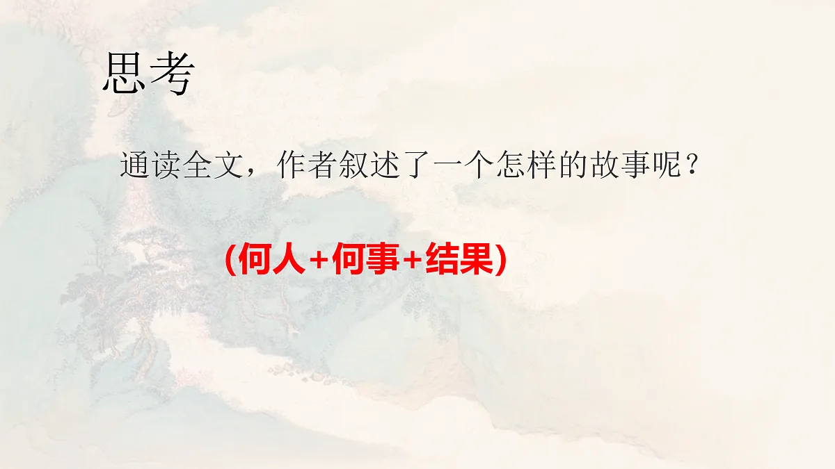 17969699第8页