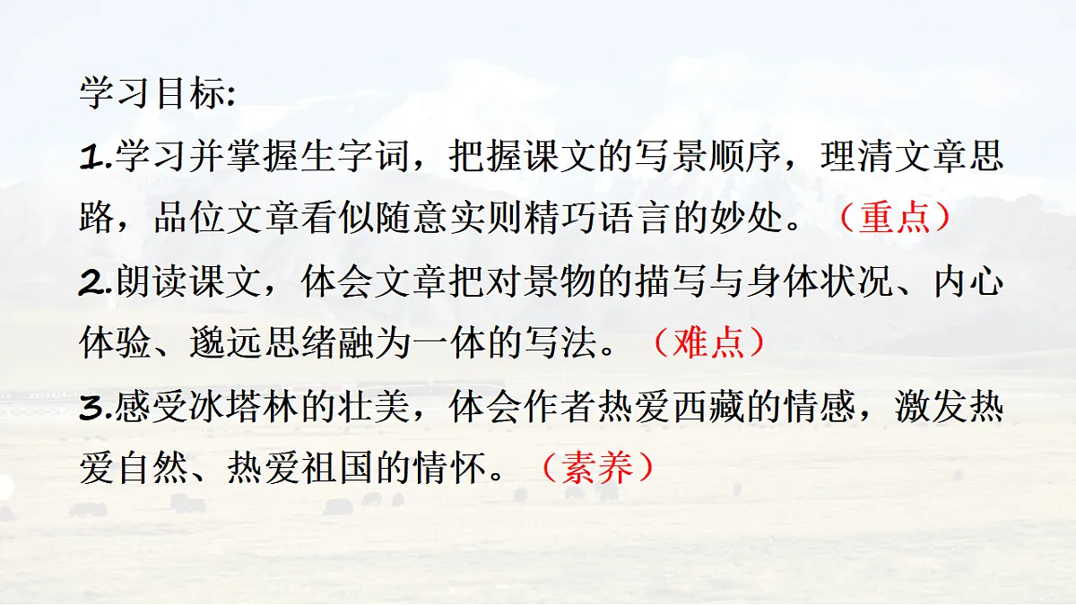 17969708第4页