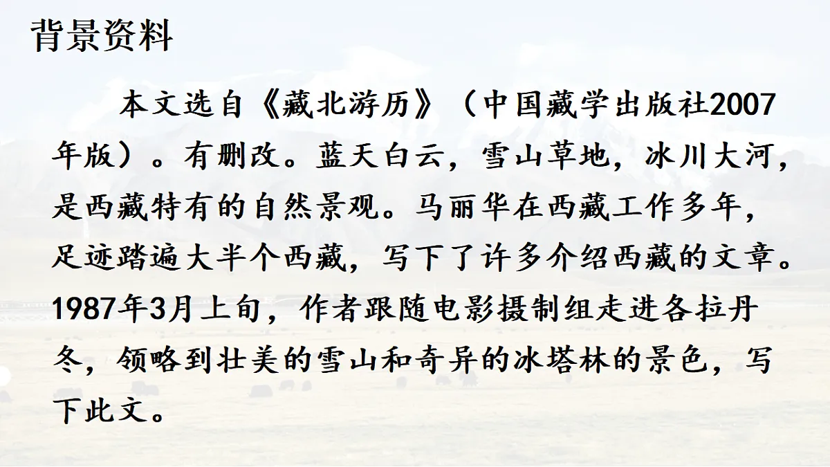 17969708第6页