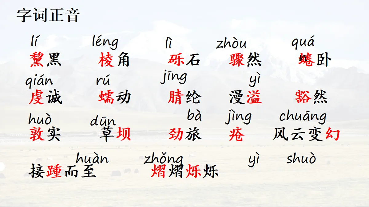 17969708第7页