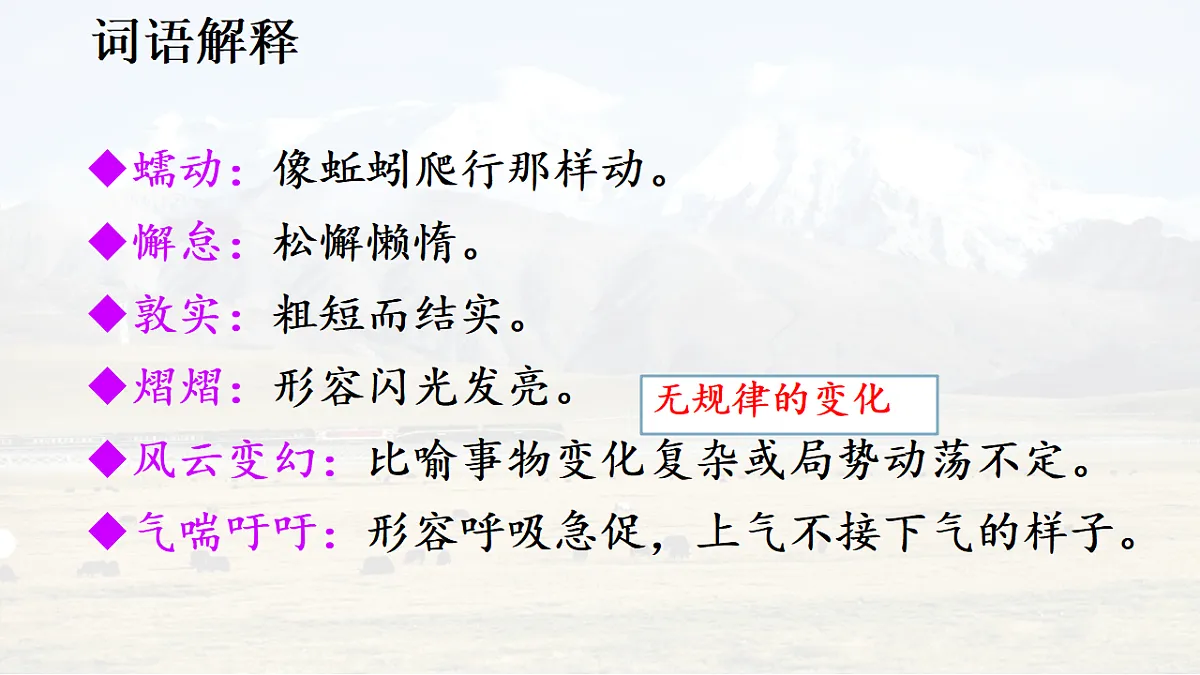 17969708第8页