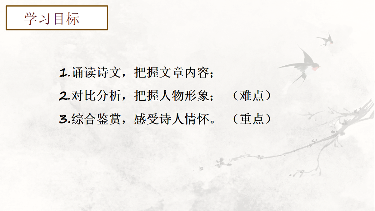 17969710第3页