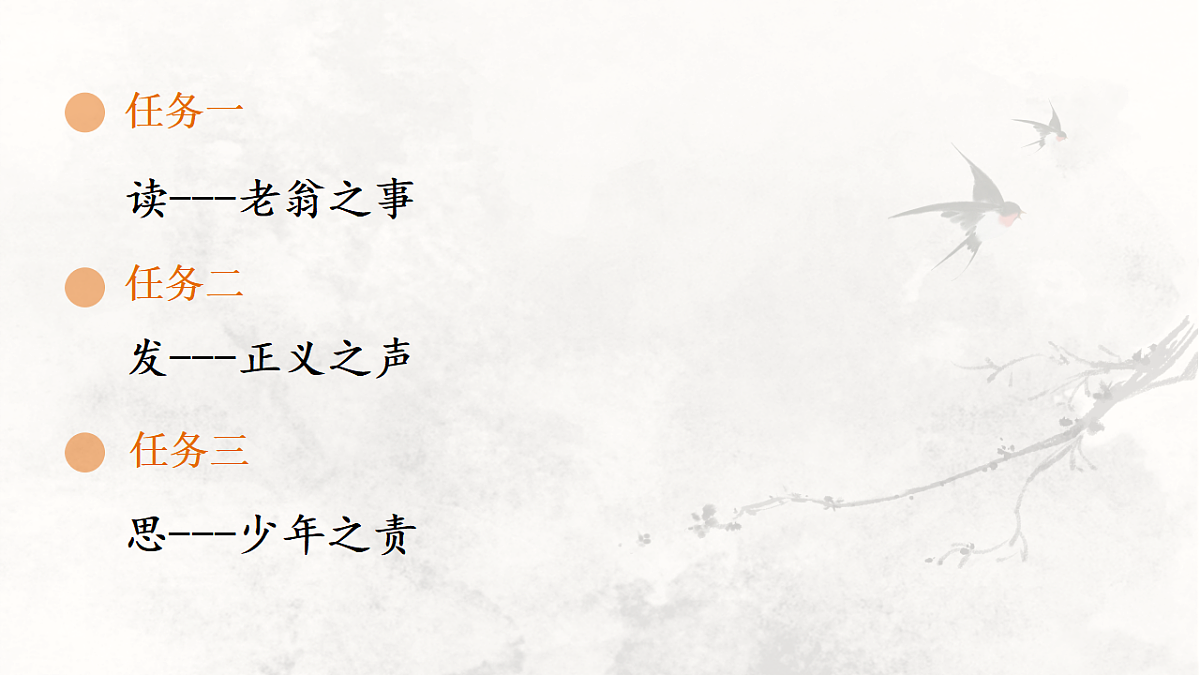 17969710第4页