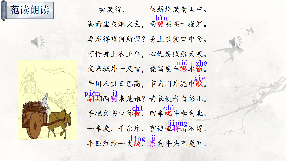 17969710第5页